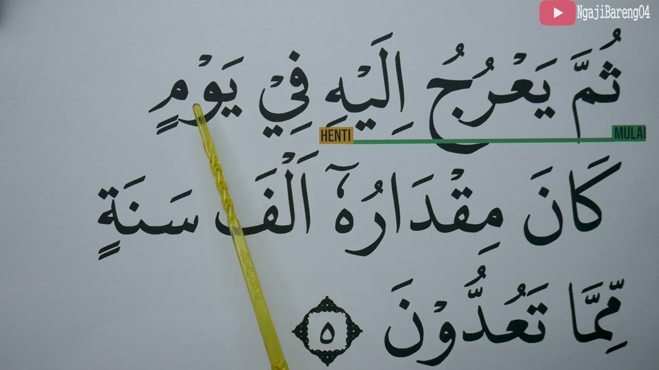 KHUSUS LANSIA BELAJAR NGAJI SURAH AS SAJDAH AYAT 1-11 HURUF EXTRA BESAR DAN PELAN PELAN