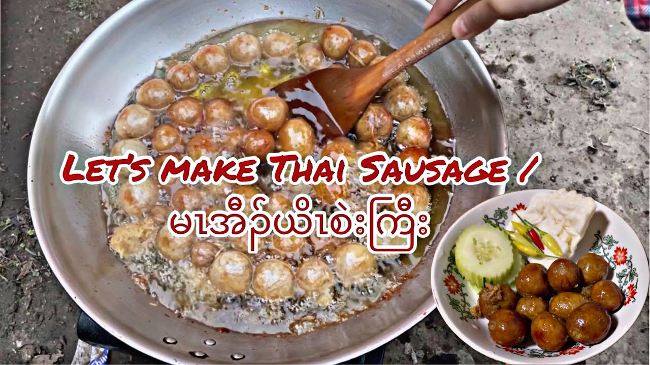 Thai Sausage ( စဲးကြီး) ~ Easy to make & very delicious 😋 Vlog#47
