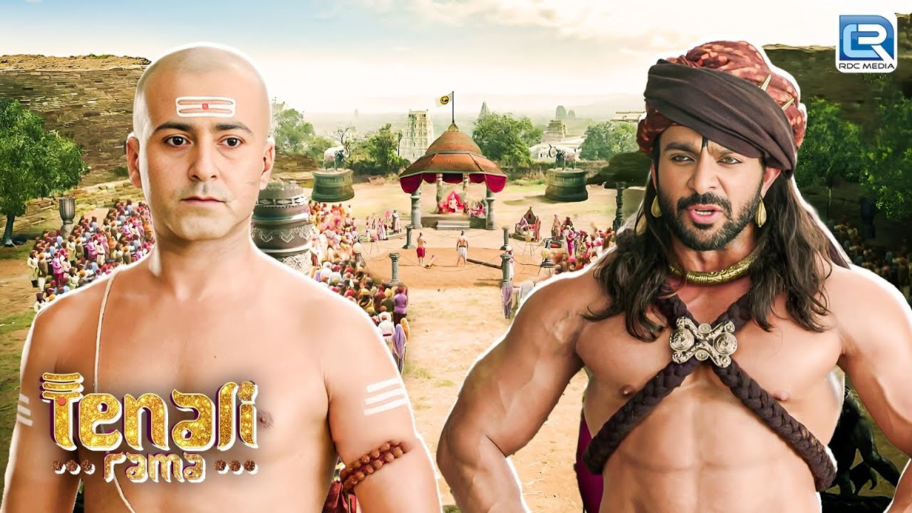 क्या रामा को मिलेगा अपने बल से इस प्रतियोगिता में विजय ? | Tenali Rama | Full Episode 107+108