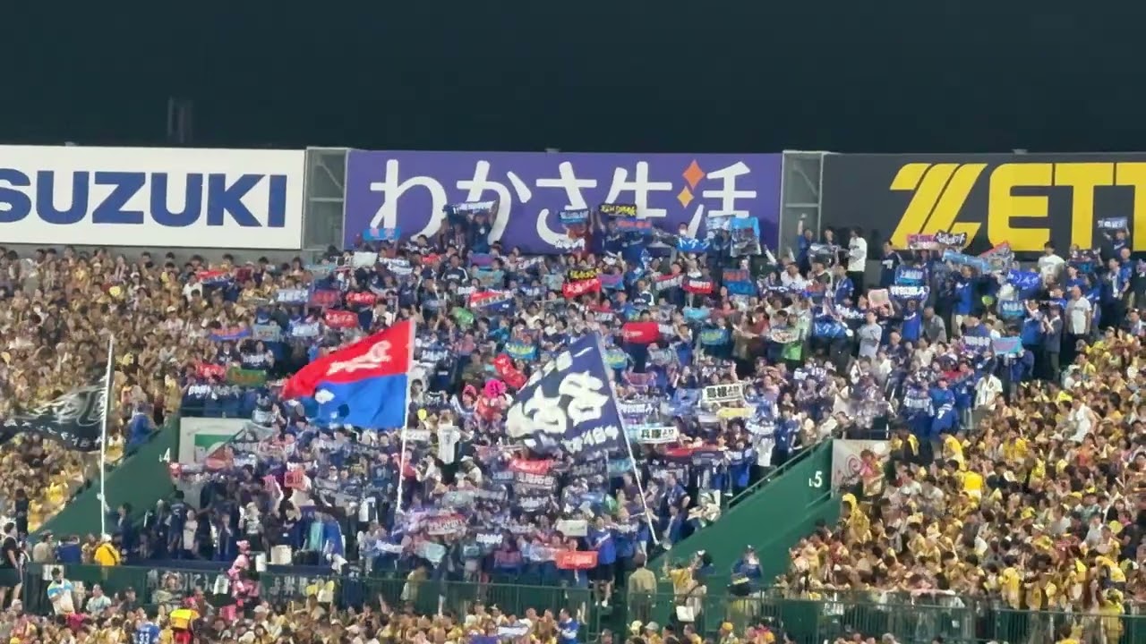 甲子園・7回表の攻撃前、中日ファン「燃えよドラゴンズ」