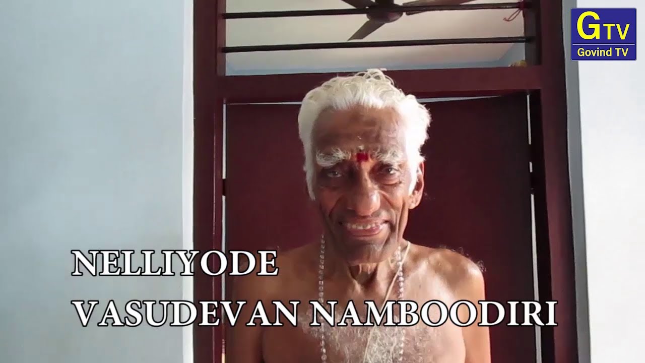 Chundapoo - Nelliyode Vasudevan Namboothiri