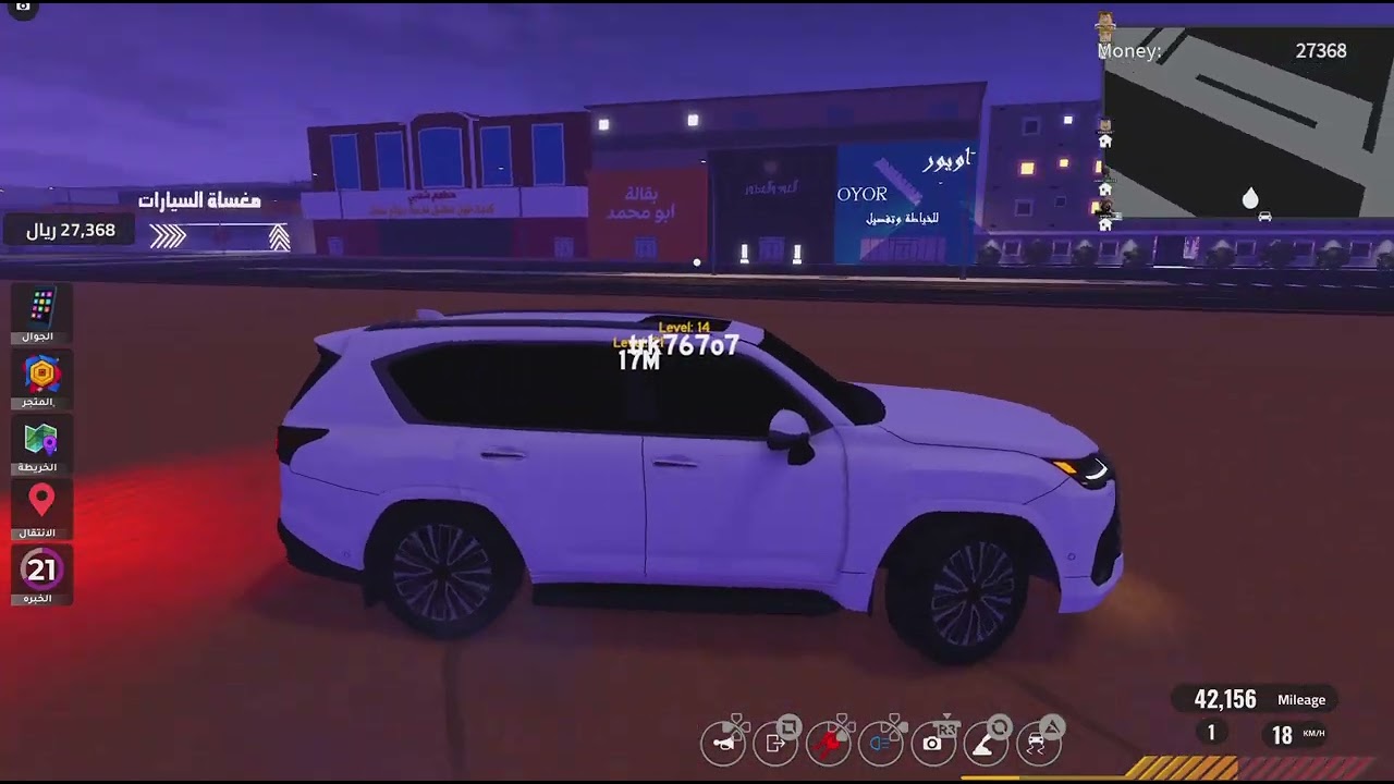 Roblox_20260205143733