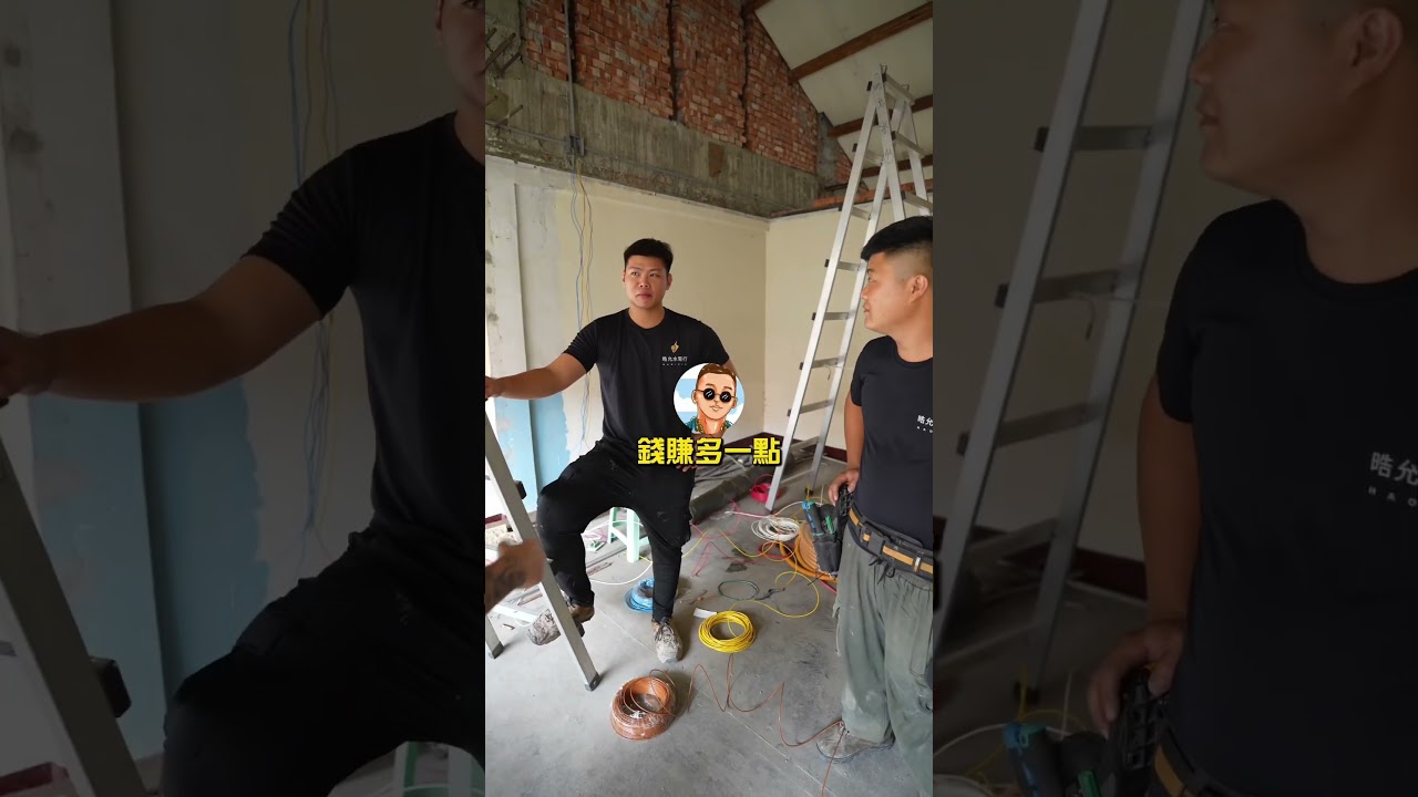 麵包和愛情怎麼選擇這件事，我覺得都是人生必經過程啦！但真的為了愛情放棄自己的人生就真的傻聽完阿弟仔的故事 ，老闆又說出了他被詐騙的事情人生真是起起落落落落落落落落啊  找頭路第9集（2/3）