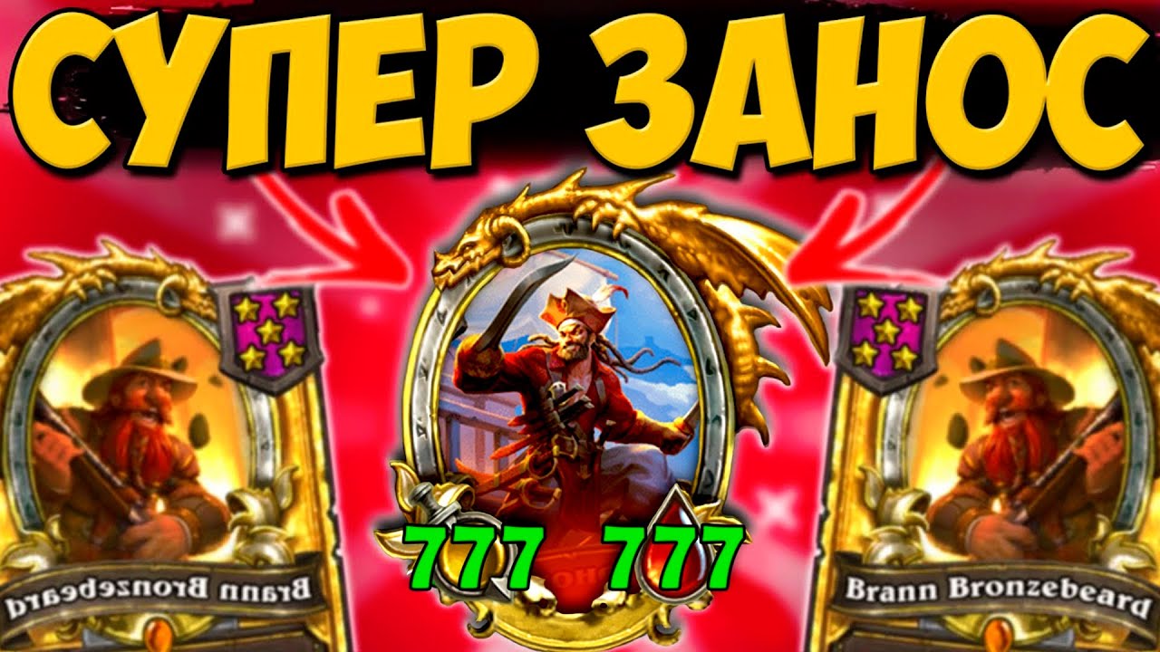 МАМА Я В ФИНАЛЕ | ЛЮТЫЙ ФИНАЛ VK ТУРНИРА 2023 | Поля Сражений Hearthstone Battlegrounds