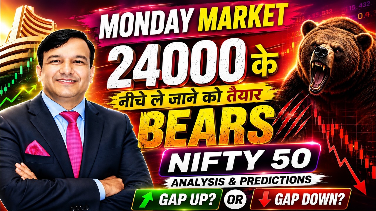 NIFTY 50 TOMORROW NIFTY PREDICTION & ANALYSIS 31 AUGUST MONDAY| NIFTY TOMORROW GAP UP/GAP DOWN