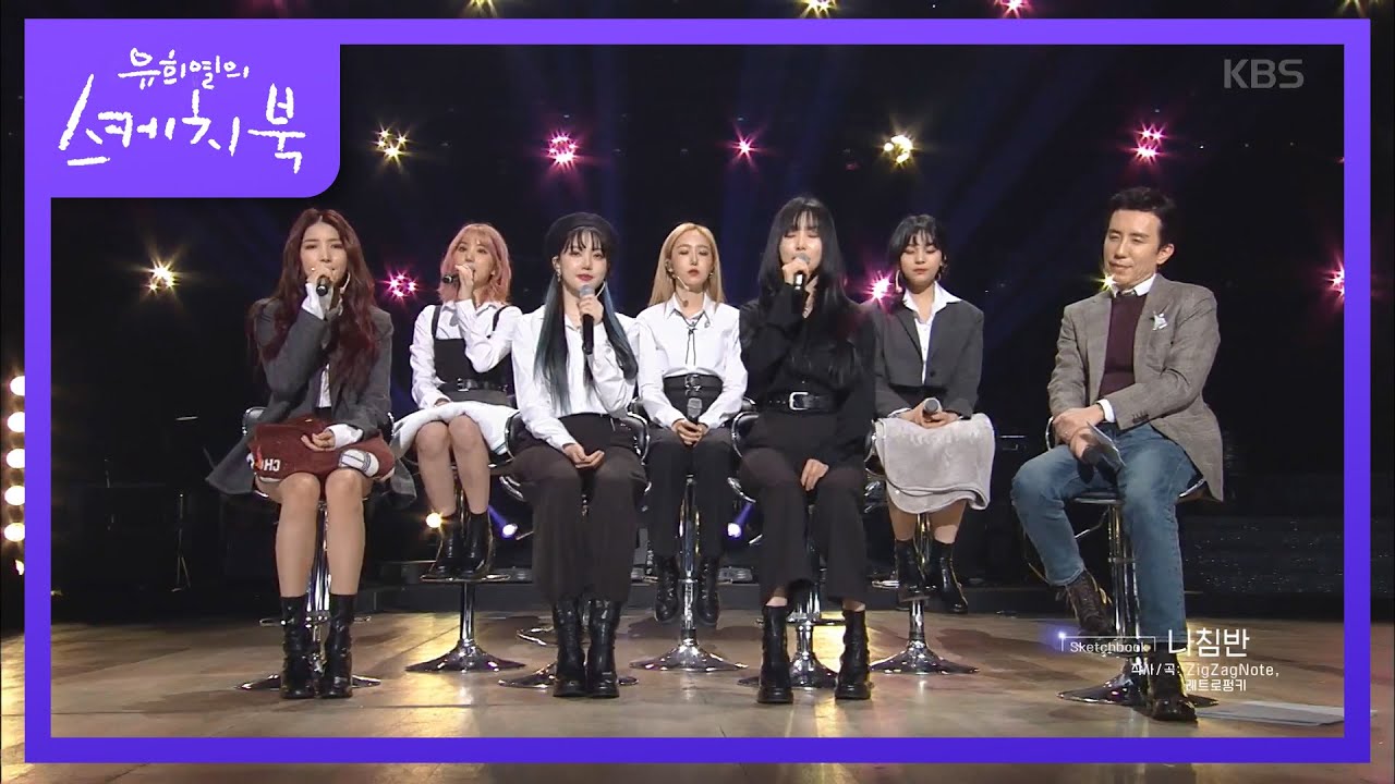 ※고막힐링※ 여자친구 - 나침반♬ [유희열의 스케치북/You Heeyeol's Sketchbook] 20200214