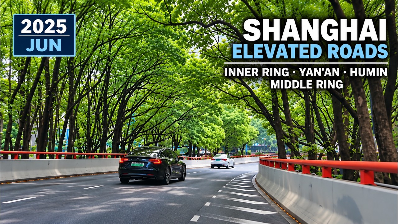 【4K HDR】【12Jun 2025】Shanghai Downtown. Urban expressway Driving Adventure.上海街景，城市快速路。