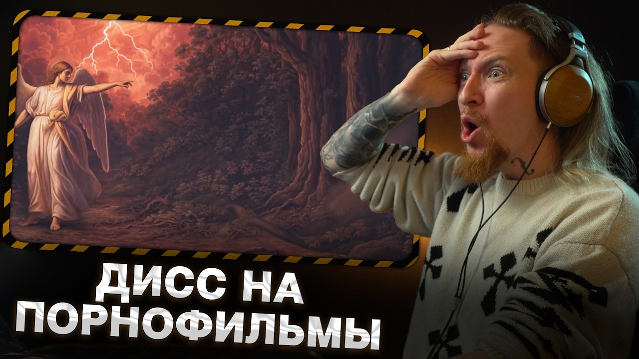 🤯ВЗОРВАЛИ ЧАТ АНАКОНДАZ! НЮБЕРГ слушает Anacodnaz - Я так соскучился (Котляров Diss)