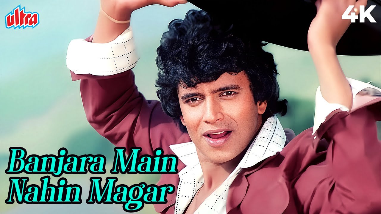 Banjara Main Nahin Magar | Khwab (1980) | K J Yesudas | Mithun Chakraborty, Ranjeeta