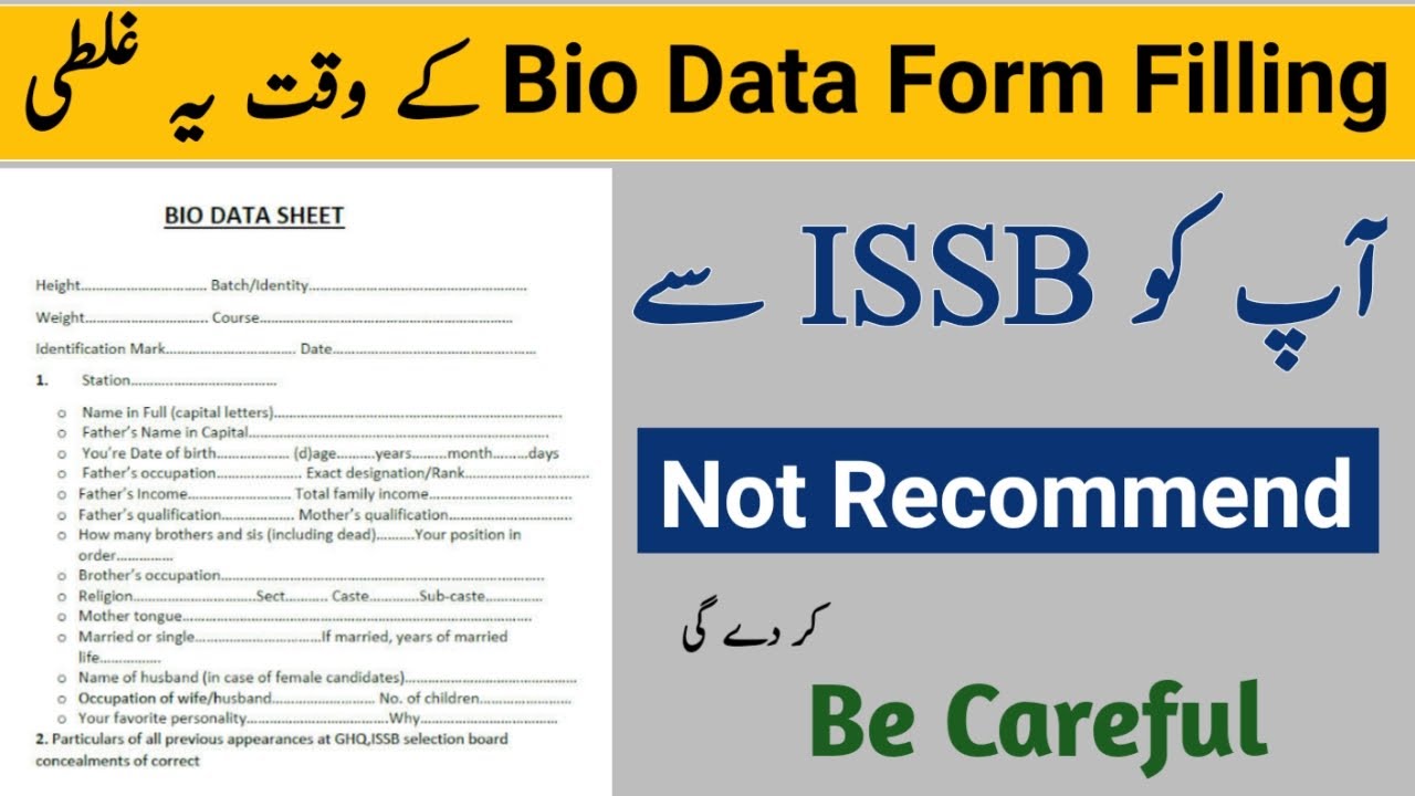 ISSB Bio Data Form Filling | PMA Initial Interview Form Filling