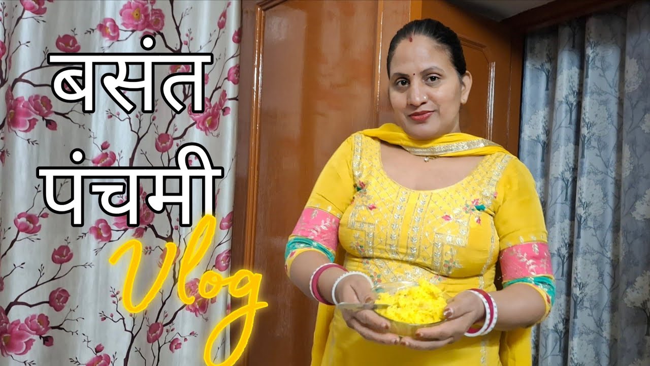Basant panchami 2026 vlog ||indian family daily life vlog cooking cleaning 2kids 2026 real life vlog