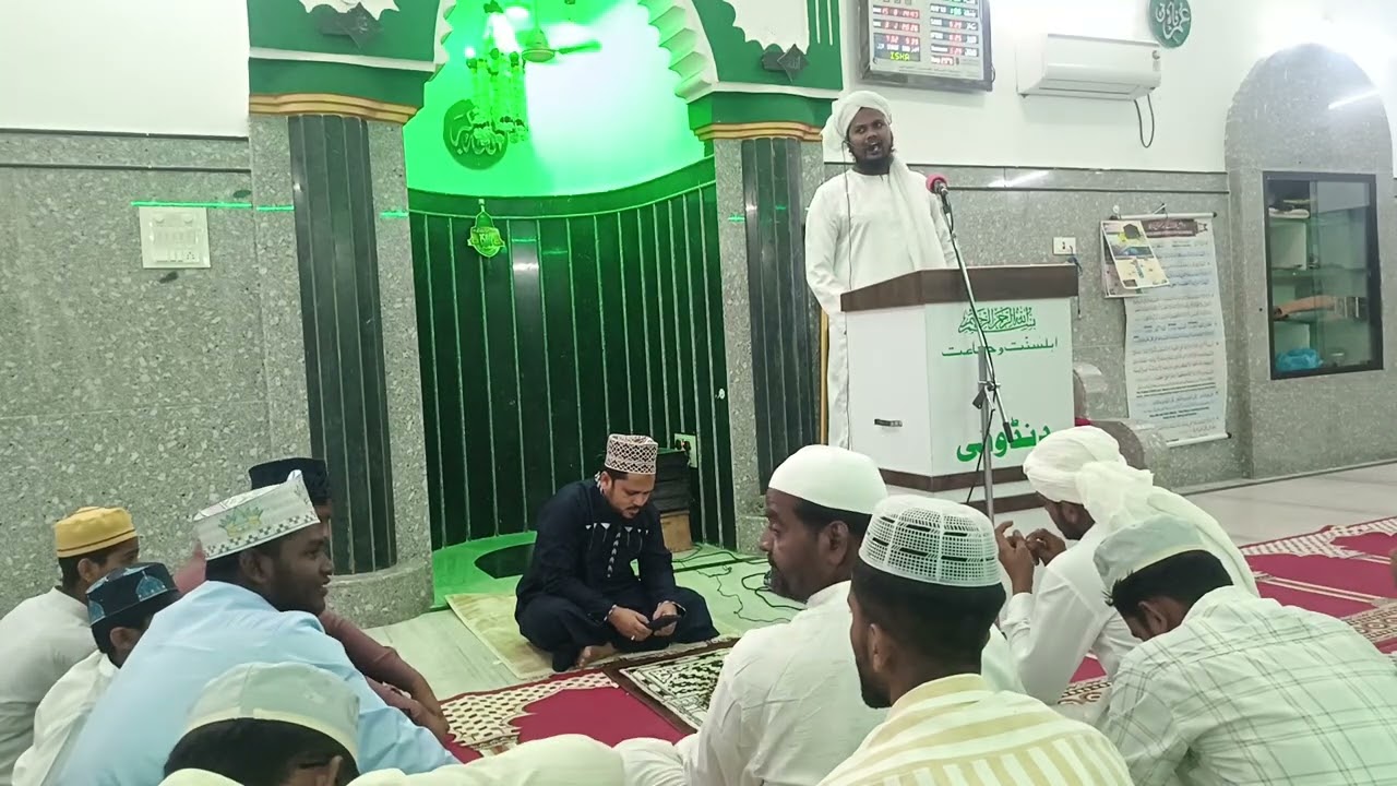Are momino tum kahan so gaye ho Khuda Ka yah quran Luta ja raha hai naat Sharif  Jama Masjid dandoti