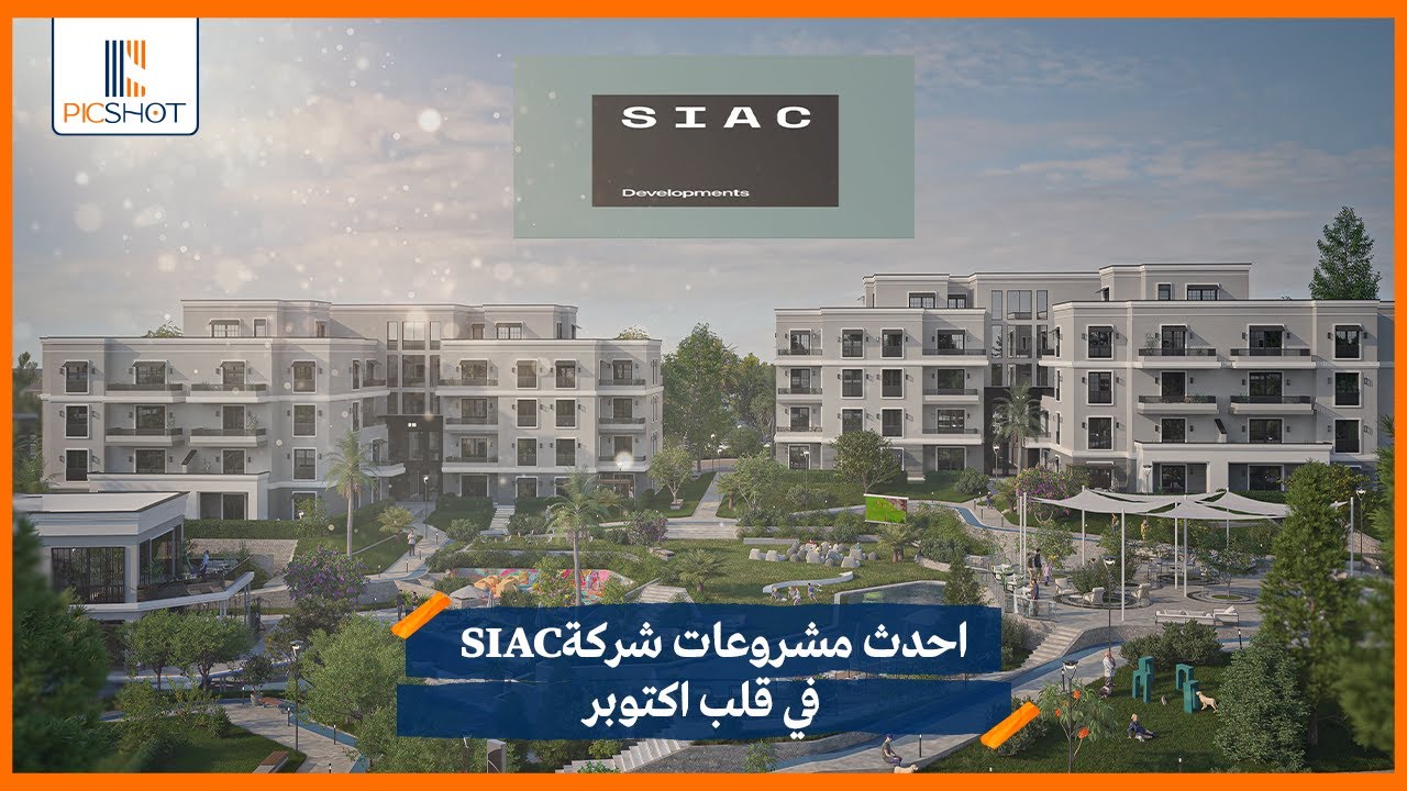 مقدم 5% وتقسيط حتى 2035 غتنم الفرصةقبل زيادة الأسعار كمبوندروايةالشيخ زايد RewayaSheikhZayedCompound