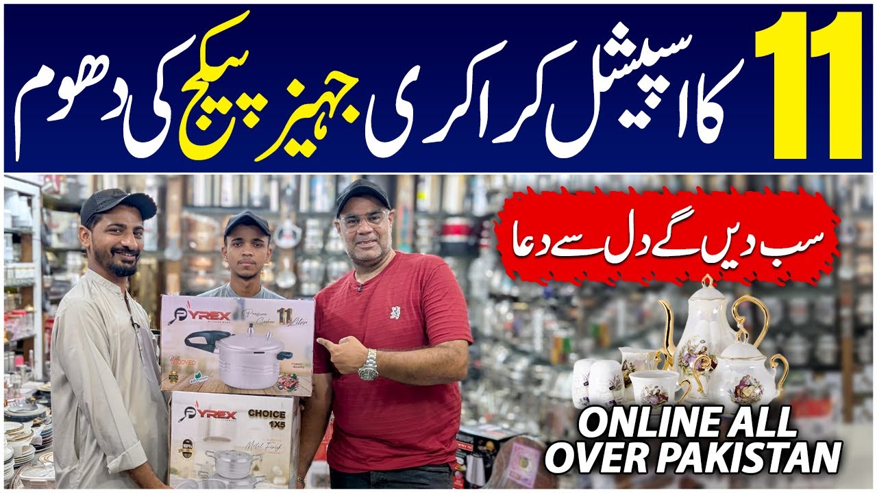 Jahez Package in Karachi | Crockery Wholesale Market | Crockery Jahez Package | Crockery Market