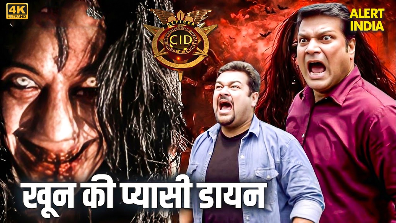 #CID Episode | Cid Horror Mission - खून की प्यासी डायन | Cid New Episode 2026 | Horror Story | 4k