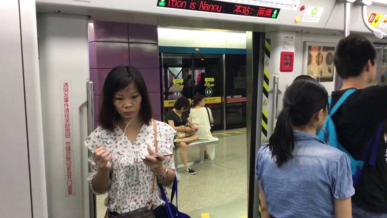 廣州地鐵(2號線)(南車株洲增購A型電動列車)(08B124)廣州南站至昌崗站