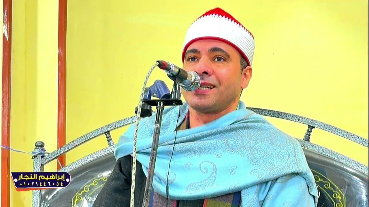 تلاوة عالميه ربع العشاء الدكتور احمد السيد اسماعيل الروضه السنبلاوين 9-3-2026