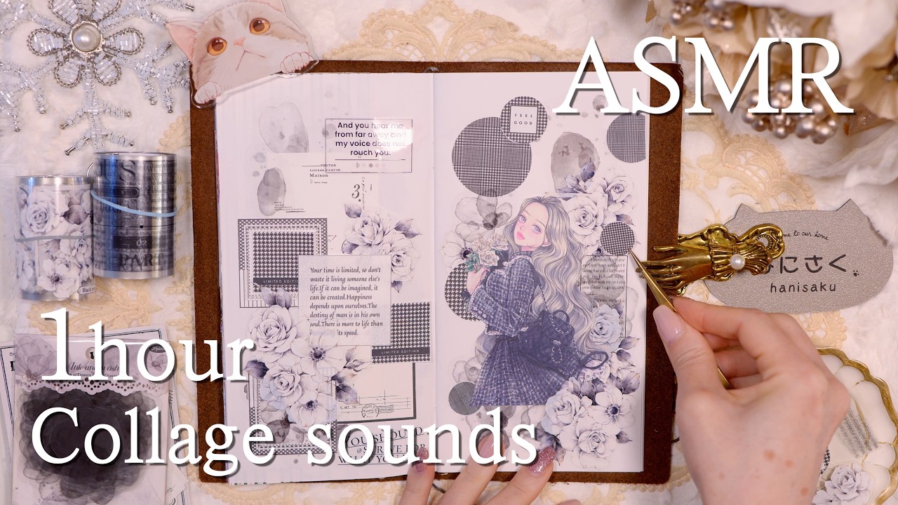 [ASMR]  コラージュの音 |  作業,勉強,睡眠 | collage sounds | relaxing sounds