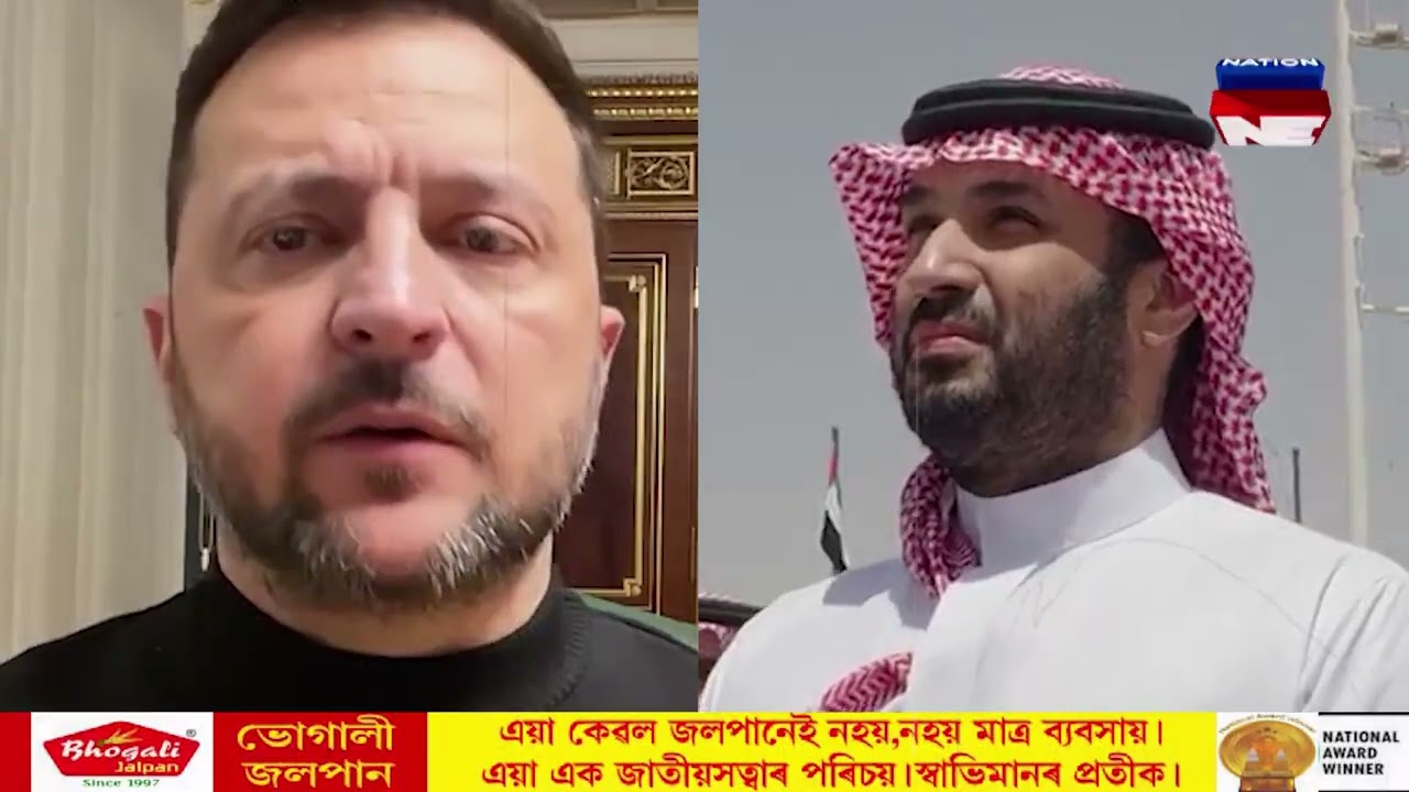 ক্ৰমাৎ ভয়ংকৰ হৈ উঠিছে মধ‍্যপ্ৰাচ‍্যৰ যুদ্ধ।|| Nation NE