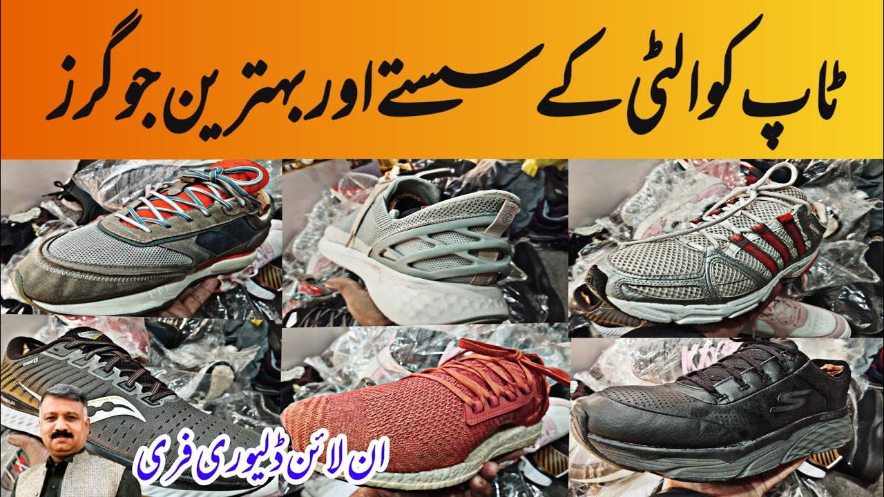 Biggest Jogger Wholesale Market |Landa Bazar |Imported Joggers |Branded Jogger |Kabar Market|