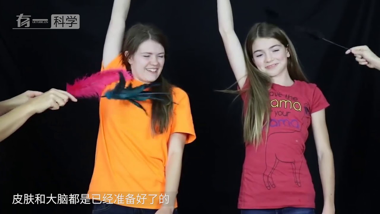 為什么自己撓癢癢沒感覺，別人撓卻很癢？看完長知識了！