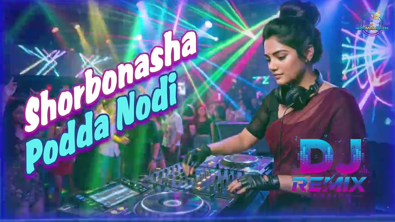 Shorbonasha Padma Nodi (Female DJ Remix) | Abdul Alim | Bangla Folk Remix 2026 | EDM Version