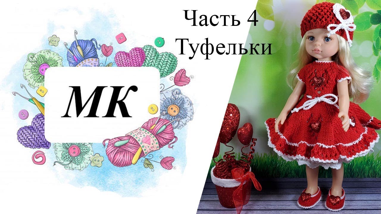 МК 