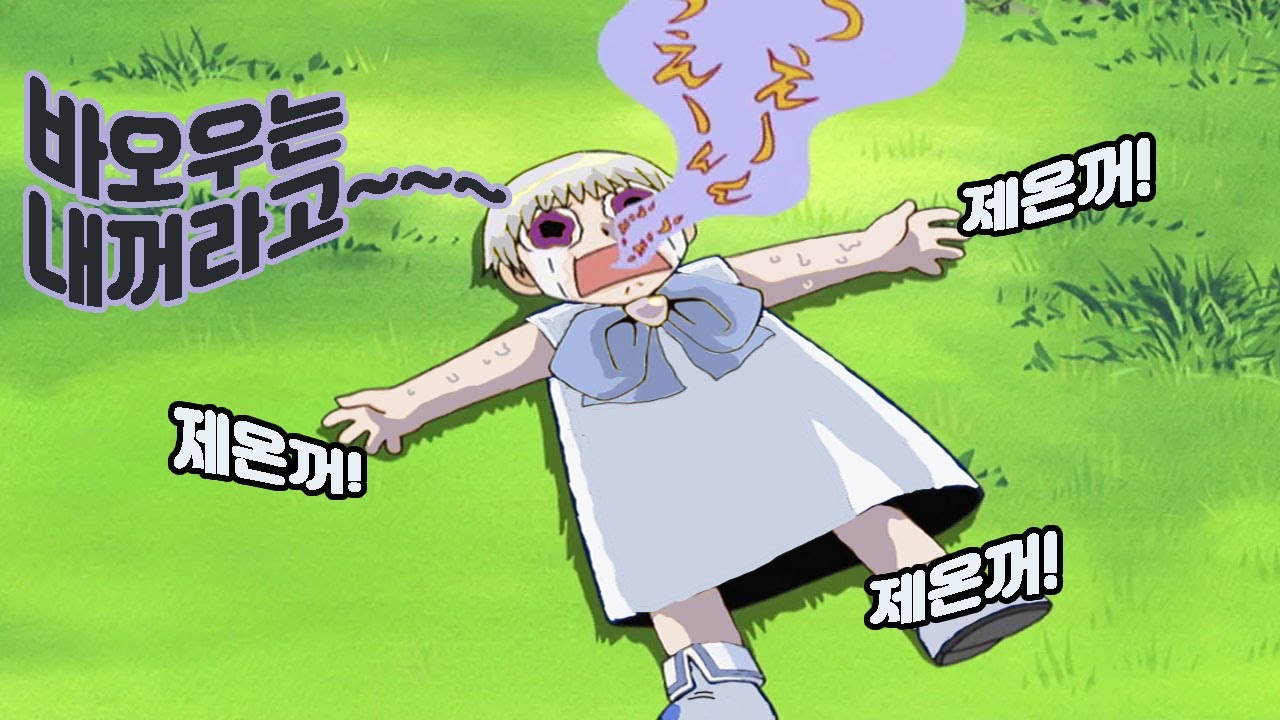 어쩌다 이렇게까지 망가져야했는지 아무도 모를 캐릭터 - 제온