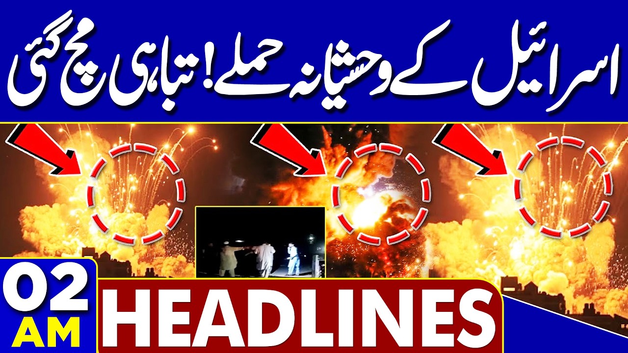 US Iran Peace Talks in Islamabad! Israel Dangerous Attack | 02AM Dunya Headlines | Iran-US Ceasfire