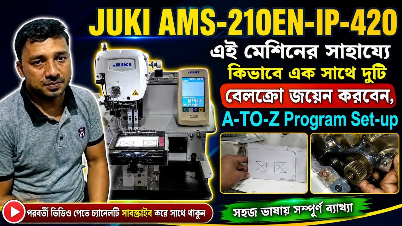 AMS-210EN BELCRO ATTACHED PROGRAMING RULES 