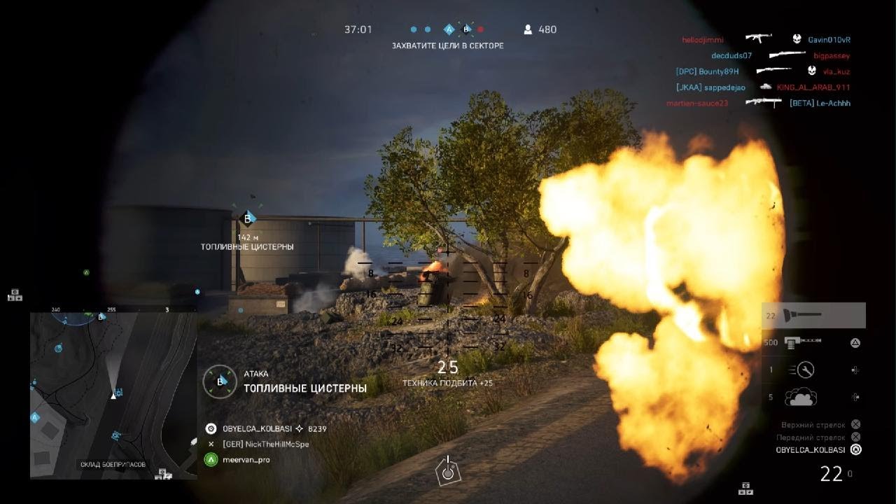 Battlefield V_20250218222841