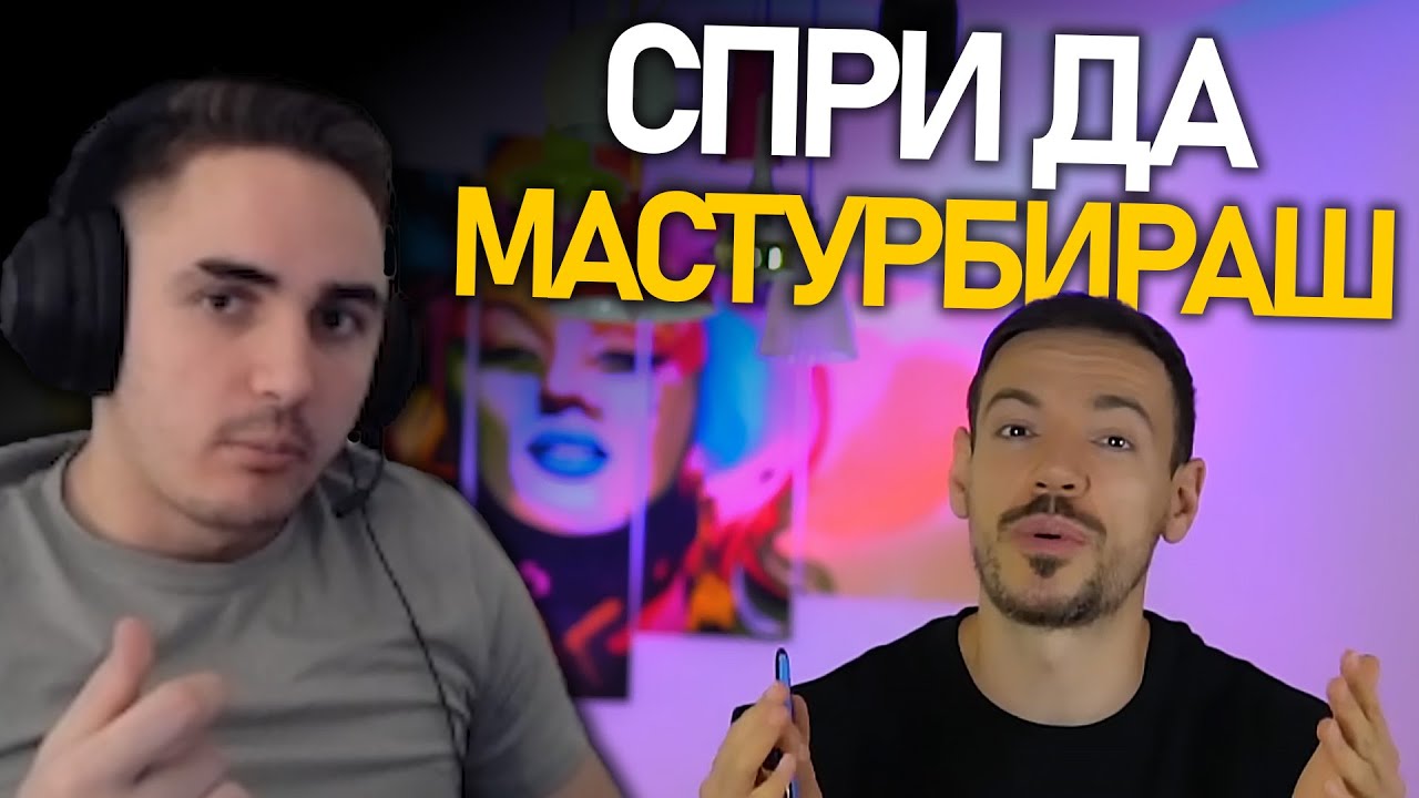 🍆 @MeLeBron реагира на 
