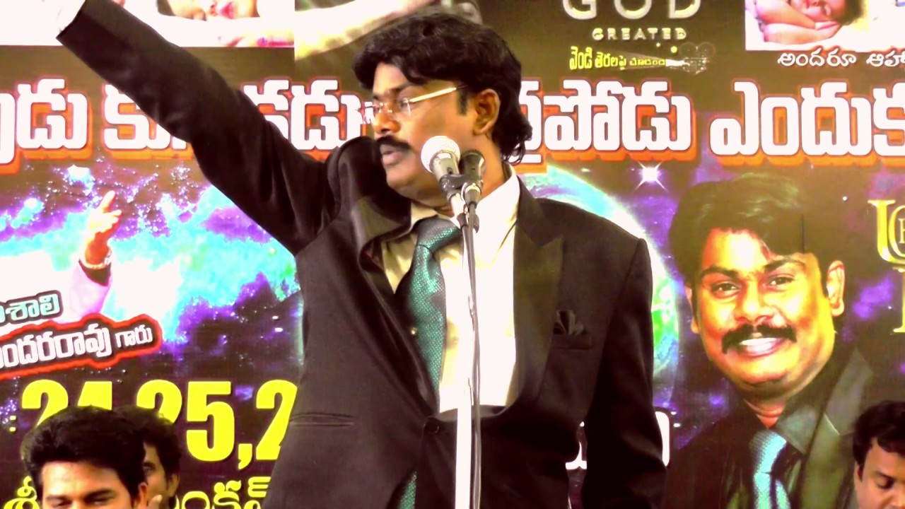 DEVUDU KUNUKADU NIDHRAPODU ENDHUKU 2017