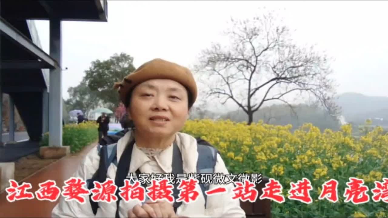 江西婺源摄影第一站走进月亮湾