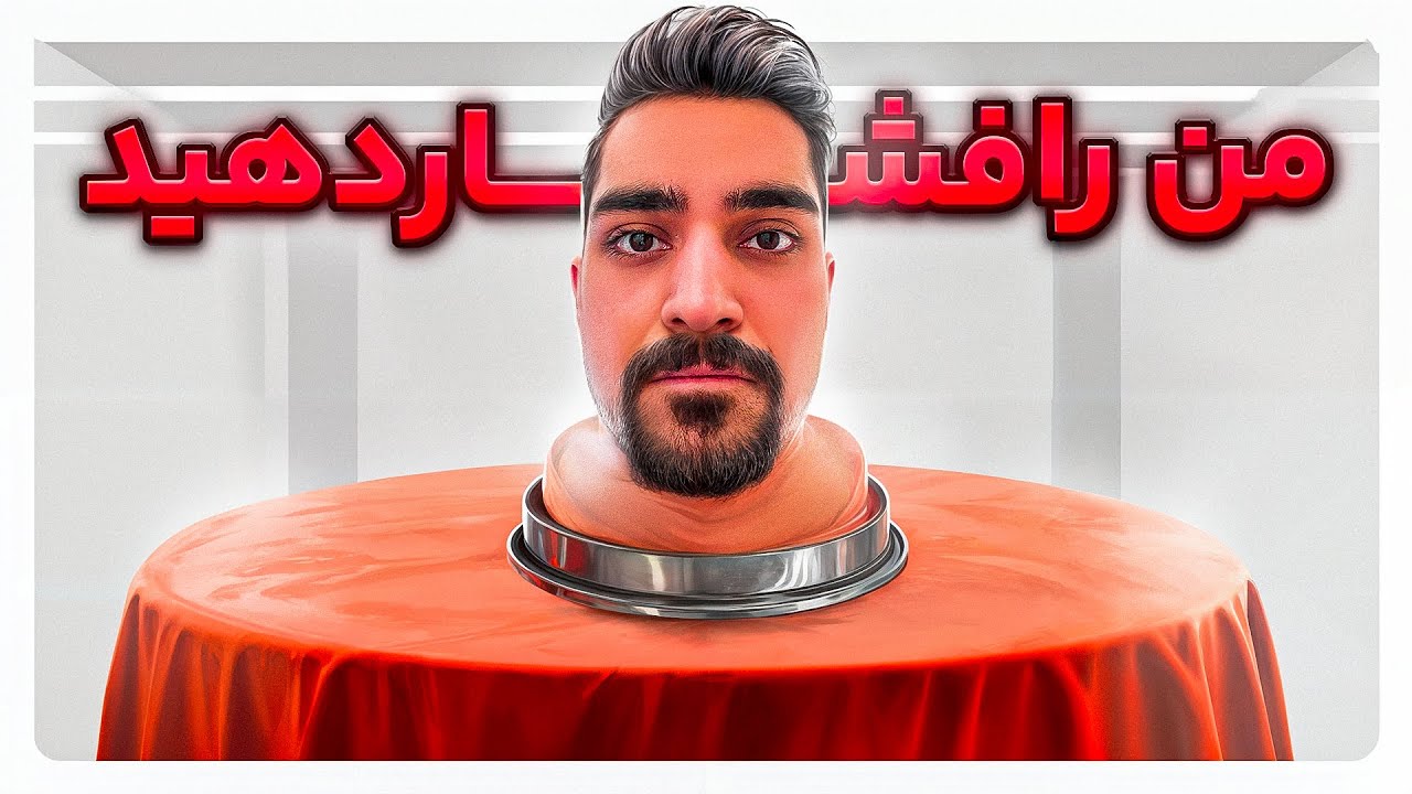 فشارم بده !