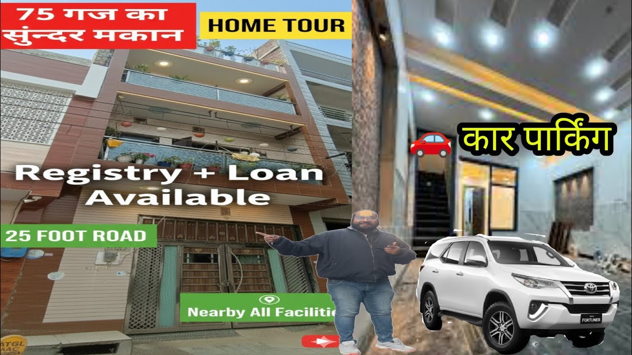 Premium Offer: 75 Gaj ka Shandar 3.5 Manjila Kothi – Main Road ke Pass, 25 Ft. Chaudi Road!#makan