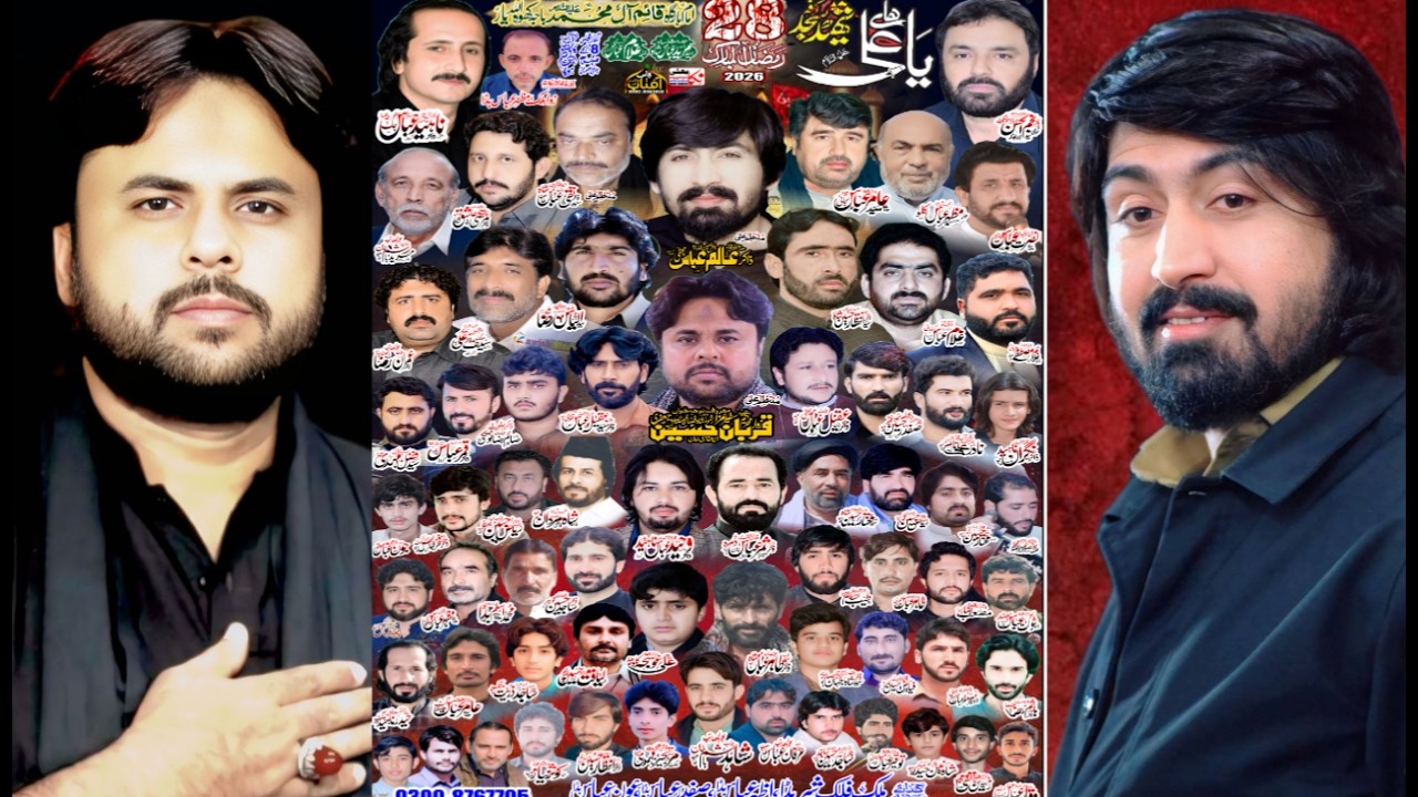 🔴Live Majlis E Aza||28 Ramzan 2026||ImamBarGah Ya Qaim Al Muhammad Baja Khu Nzd Allah Yaar