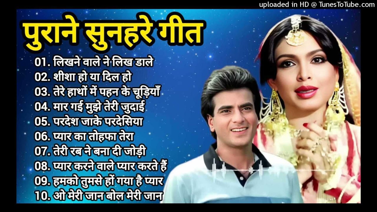 पुराने_सुनहरे_गाने_l_Old_Is_Gold_l_Bollywood_classics_song_l_#oldisgold_#bollywoodclassic_#80s#90s(1
