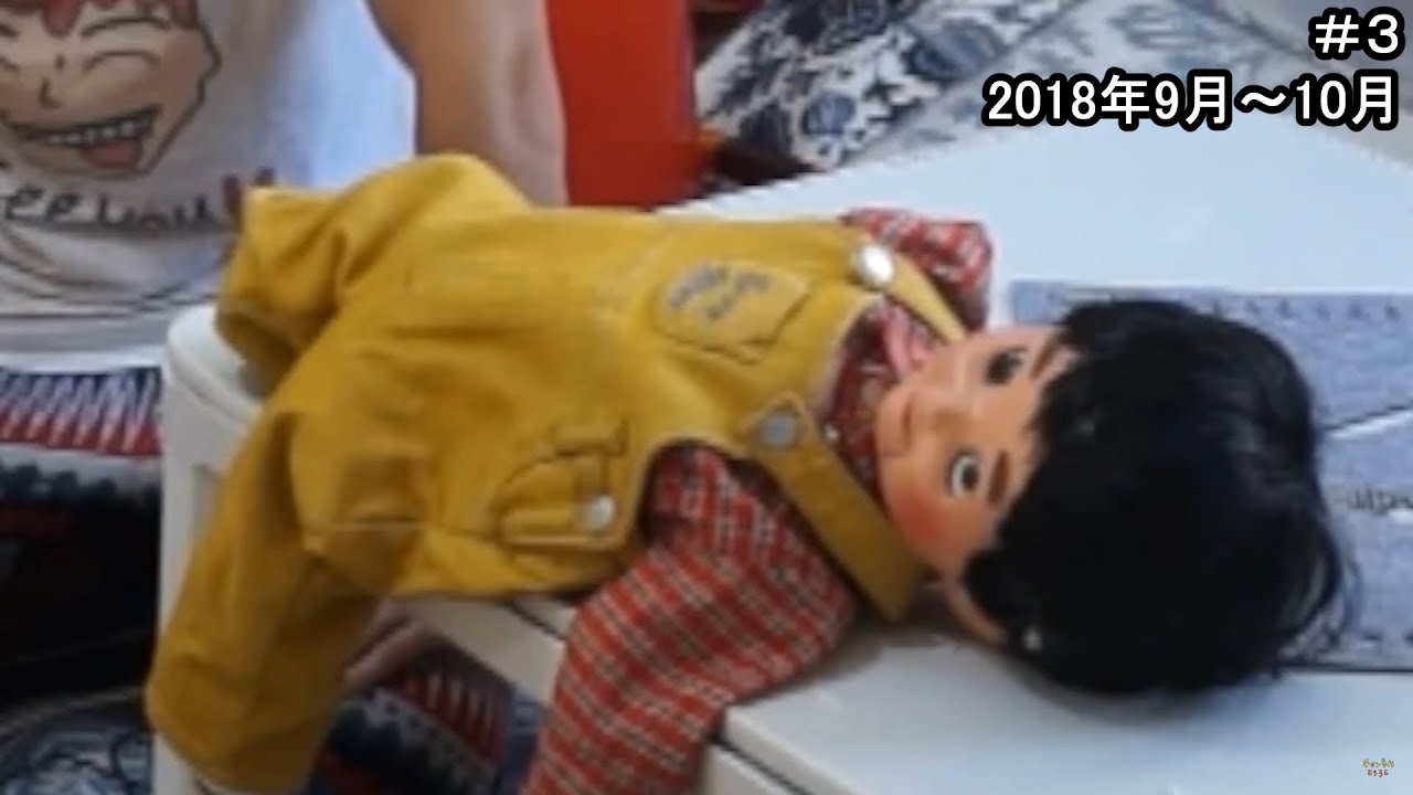 【PDS：ダンテ】腹話術人形『マイキー』登場シーン総集動画 File.3　《２０１８年９月～１０月》