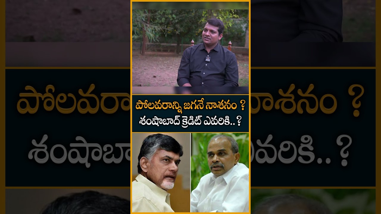 TDP Leader Ashok Gajapathi Raju Exclusive Interview on AP Politics |