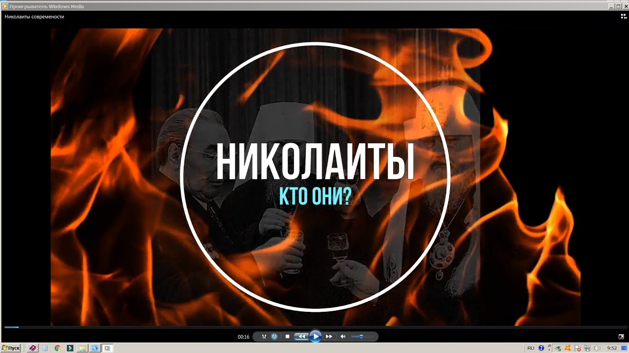 Николаиты молоканский взгляд