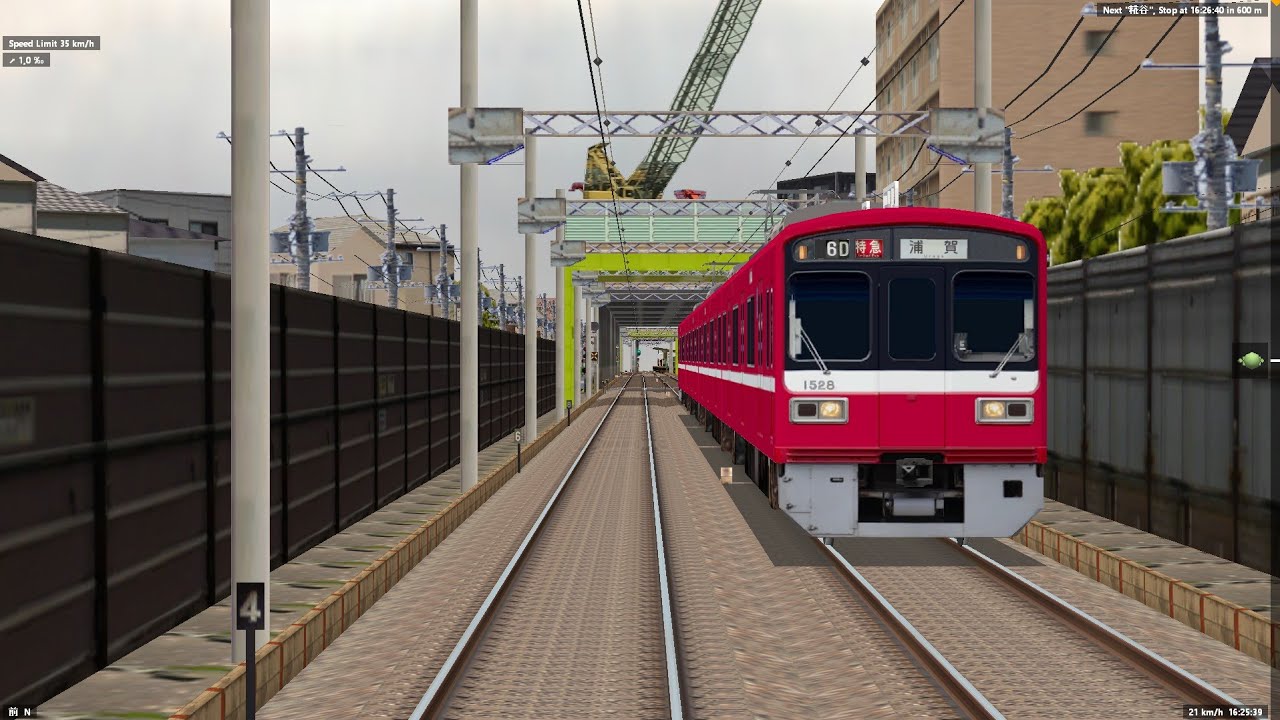 BVE 5 - Keikyū Airport Line (Limited Express) - Keikyū 1500 Series