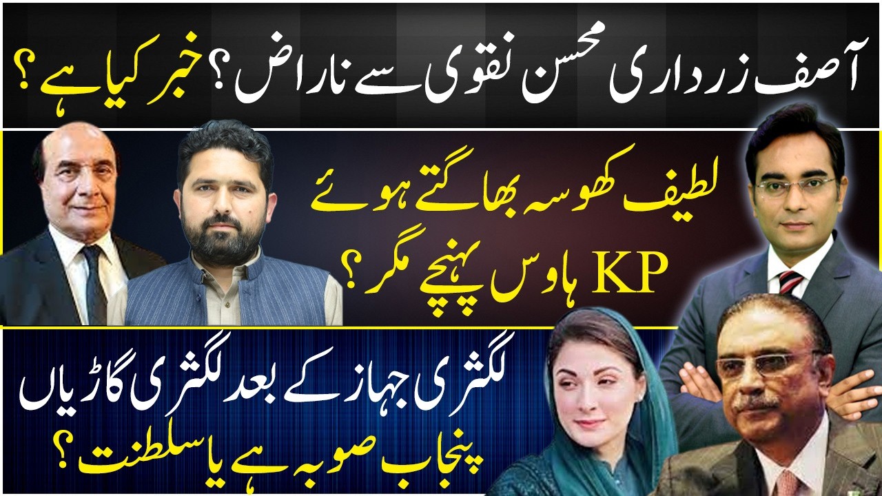 Luxury Cars after the Luxury Air Craft | Asad Ullah Khan