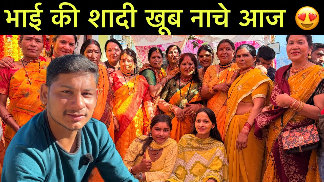 निकल पड़े बारात लेके दुल्हन के घर😍 || Uttarakhand villages Pahado shadi 