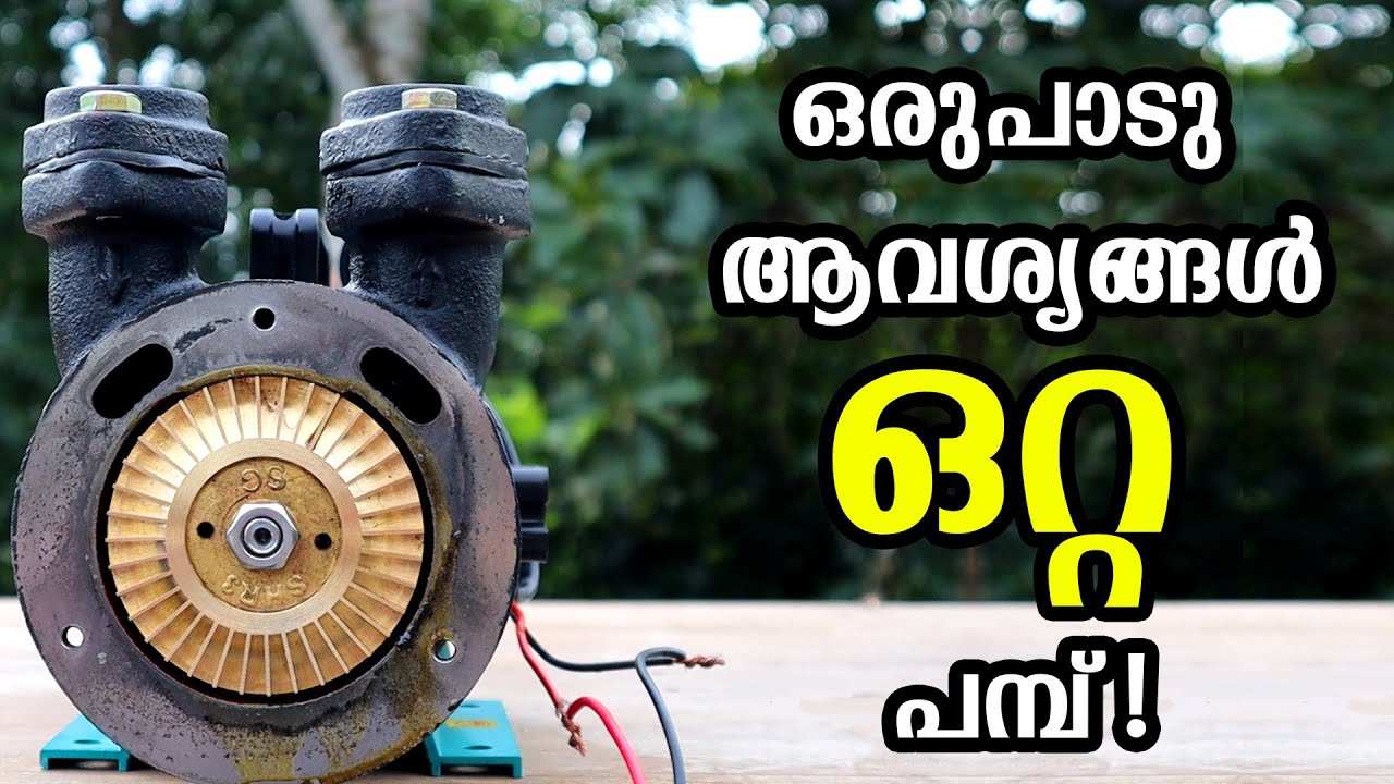 വി ടൈപ്പ് സെല്ഫ് പ്രൈമിങ് പമ്പ് - Texmo| V type | Selfpriming Pump | High Pressure | Multi Purpose |