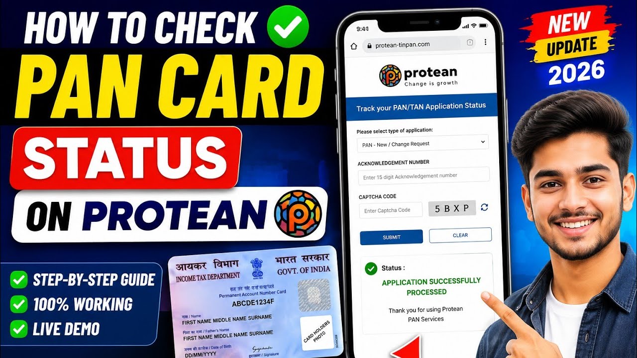 How to Check PAN Card Status on Protean (NSDL) ✅ Full Guide 2026