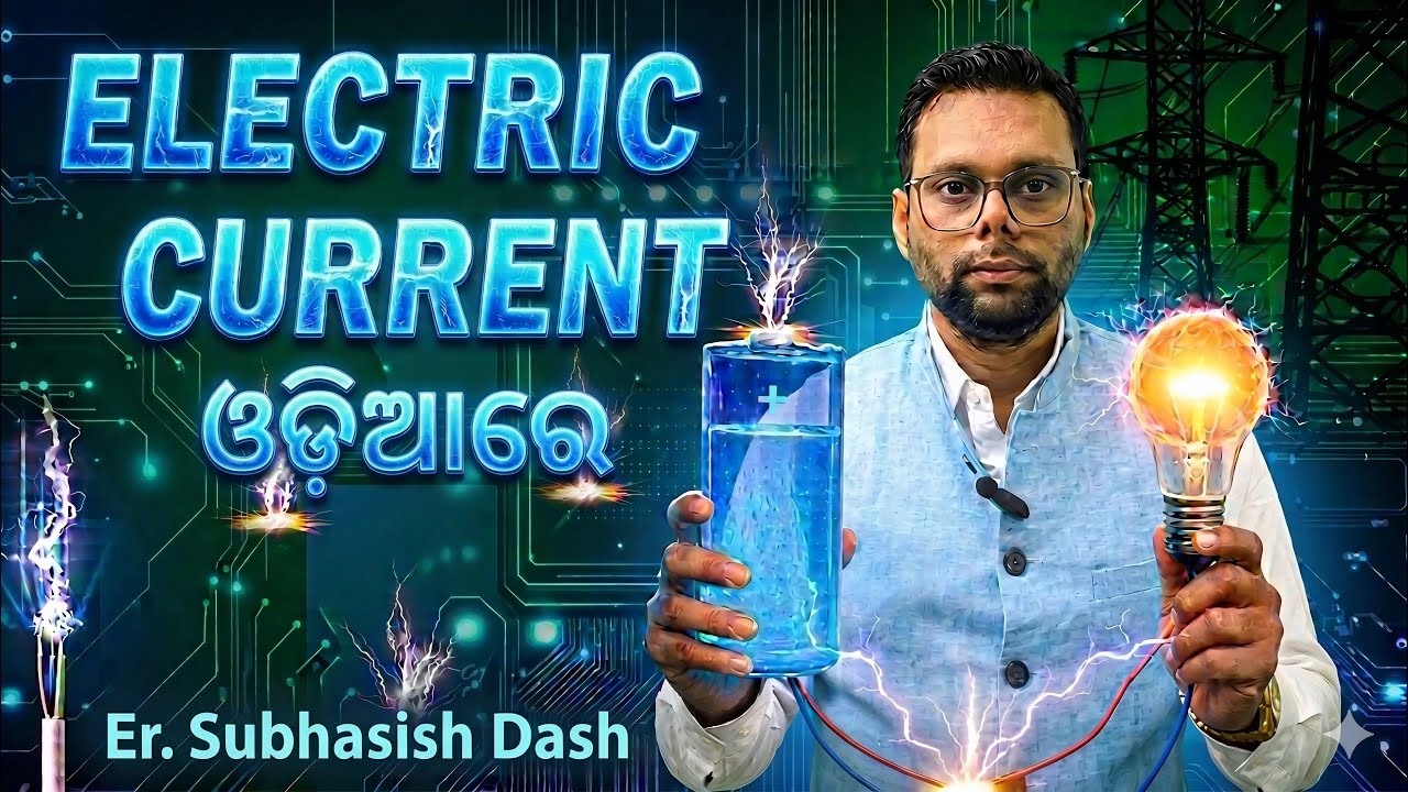 What is Electric Current (in Odia) - Electric Current କଣ ? - Lecture-6 (FEEE) for Diploma Students