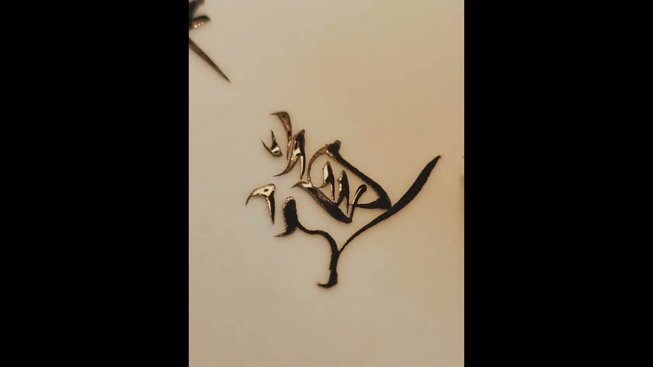 【出师表】出师一表真名世｜如今书写，字字诚恳