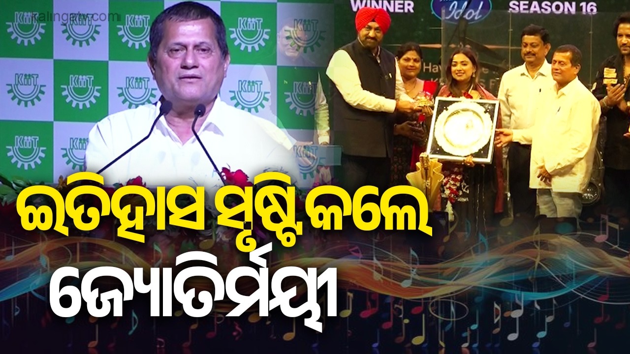 KIIT & KISS Founder Dr. Achyuta Samanta Hails Jyotirmayee for Creating History | Kalinga TV