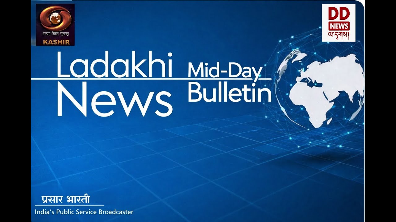 Ladakh News Today | Latest Updates & Special Reports from Ladakh | 17 Jan 2026